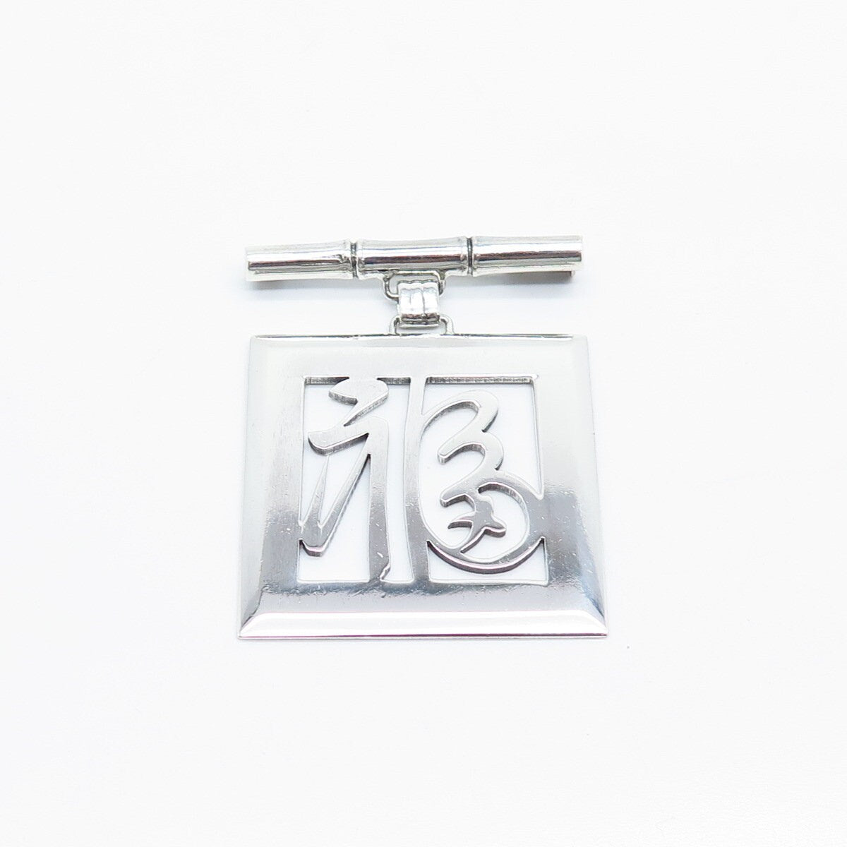 925 Sterling Silver Vintage Chinese Fortune Square Shape Pin Brooch
