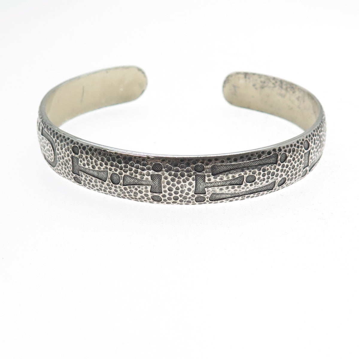 WOHELO Sterling Silver Vintage Campfire Girls Hammered Adjustable Bracelet 8"