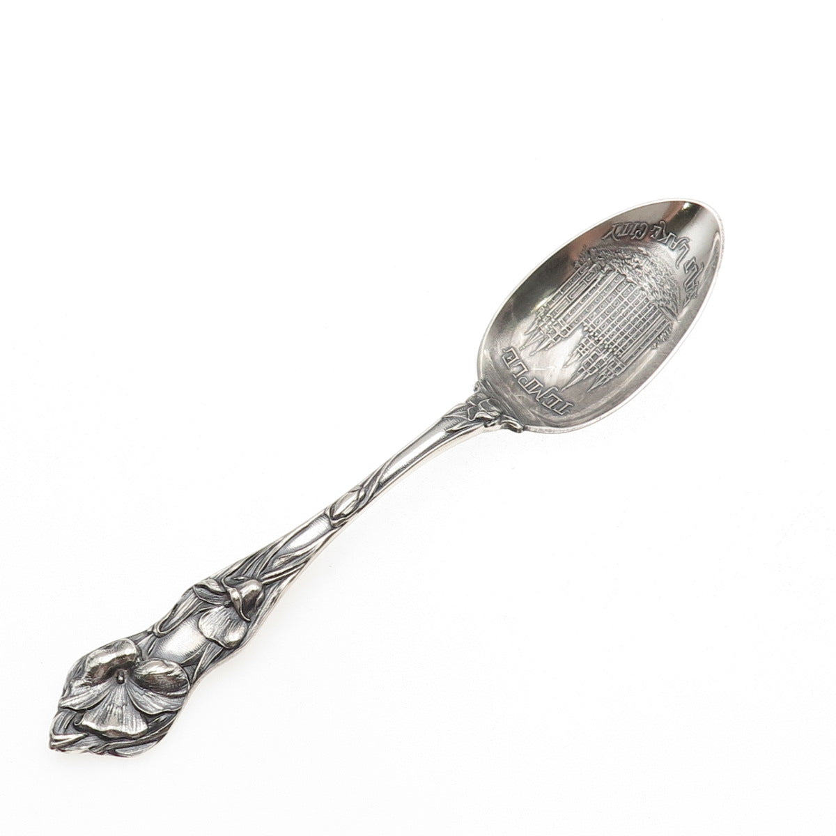 Watson 925 Sterling Silver Antique Art Deco Salt Lake City Temple Coffee Spoon