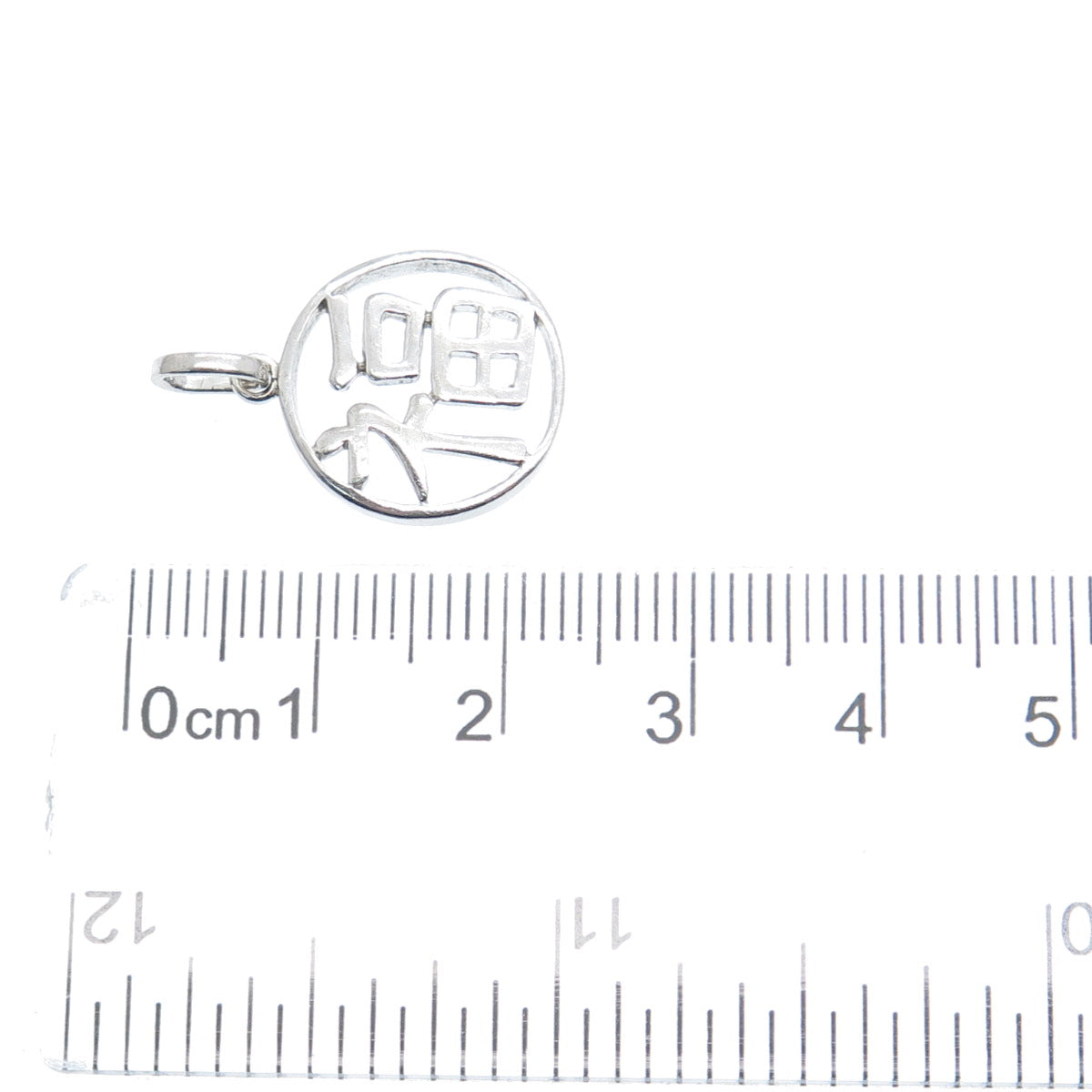 925 Sterling Silver Vintage Happiness Chinese Character Minimalist Charm Pendant