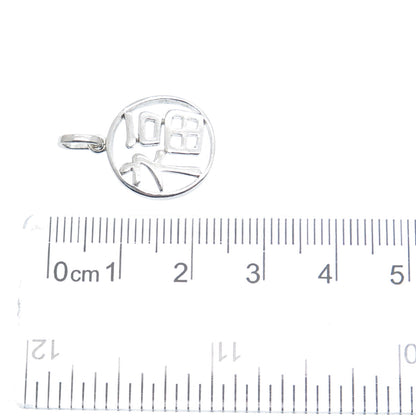 925 Sterling Silver Vintage Happiness Chinese Character Minimalist Charm Pendant