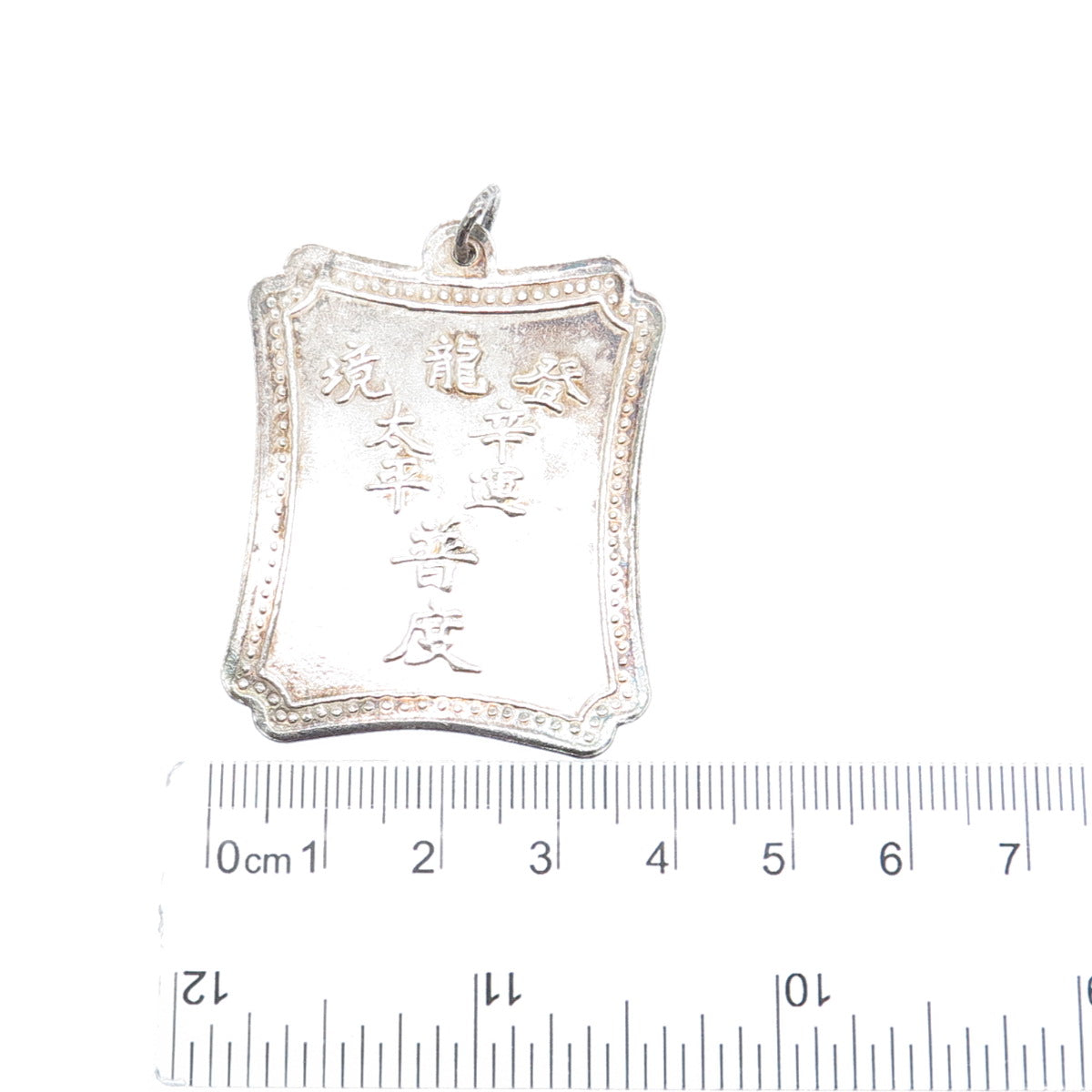 925 Sterling Silver Antique Chinese Character Double Sided Charm Pendant