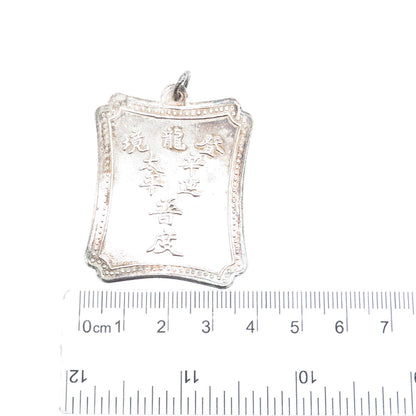 925 Sterling Silver Antique Chinese Character Double Sided Charm Pendant