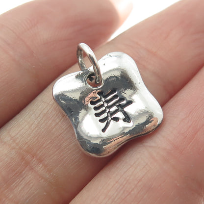 925 Sterling Silver Vintage Longevity Chinese Character Minimalist Charm Pendant