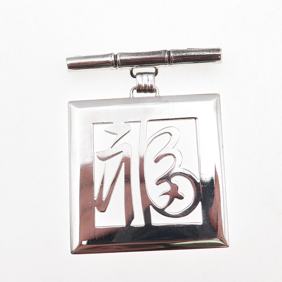 950 Silver Antique Chinese Good Fortune Bamboo Bar Pin Brooch