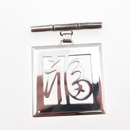 950 Silver Antique Chinese Good Fortune Bamboo Bar Pin Brooch