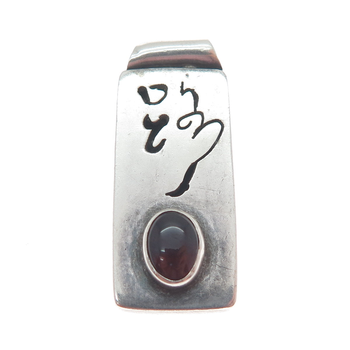 SS GALLERY WL Sterling Vintage Real Tourmaline Chinese Character Slide Pendant