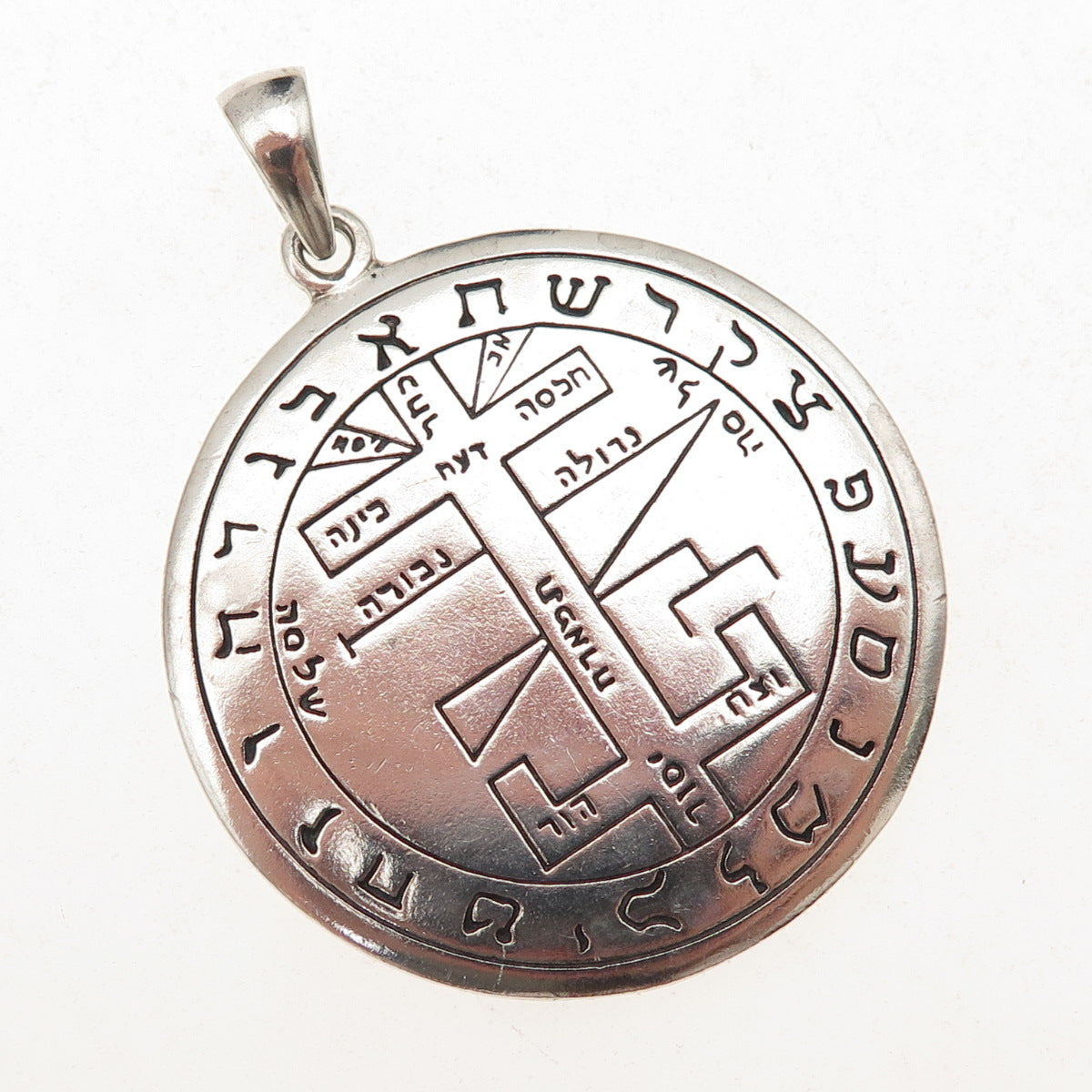 Peter Stone 925 Sterling Silver Vintage Seal of Solomon Judaica Oxidized Pendant