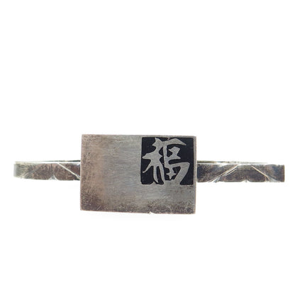 950 Silver Antique Enamel Chinese Character "Blessing" Tie Clip