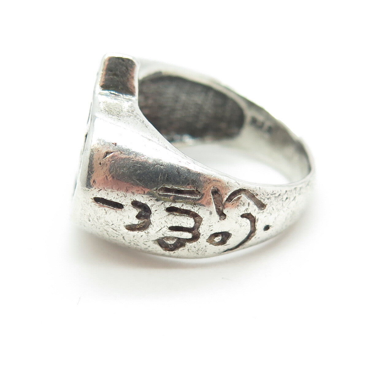 925 Sterling Silver Vintage Star of David Ring Size 5.75