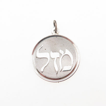 JAY POSON 925 Sterling Silver Vintage Judaica Charm Pendant