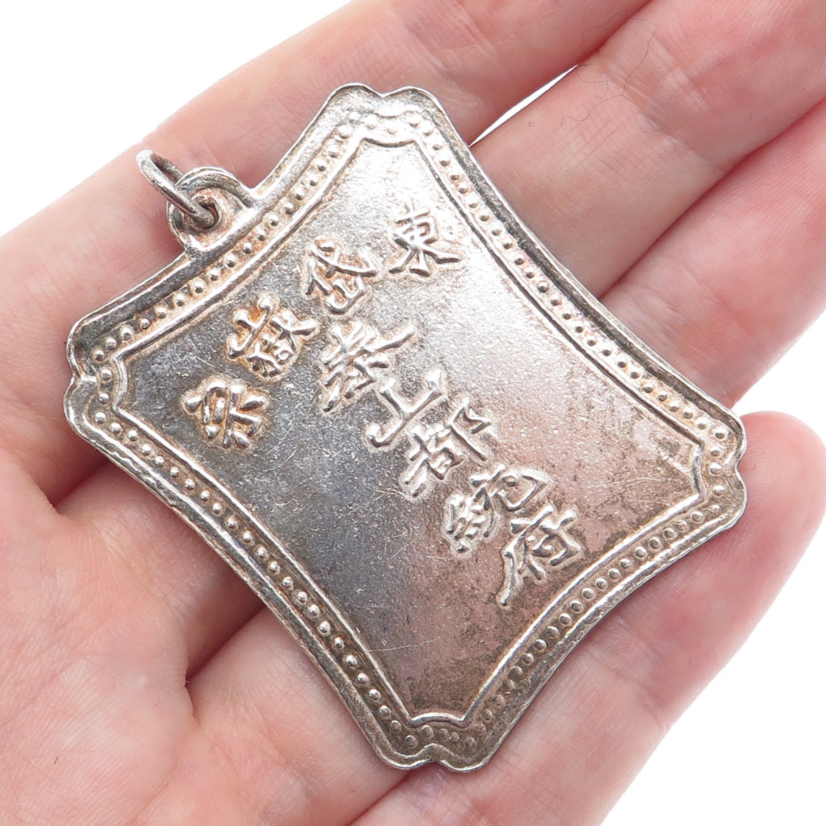 925 Sterling Silver Antique Chinese Character Double Sided Charm Pendant