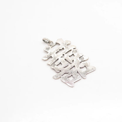 925 Sterling Silver Vintage Etched Floral Pendant