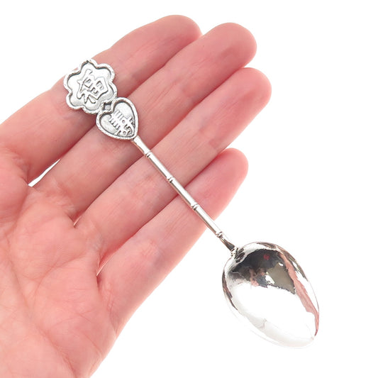 925 Sterling Silver Antique Chinese Fortune & Longevity Bamboo Coffee Spoon