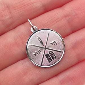 JAY POSON 925 Sterling Silver Vintage Judaica Charm Pendant