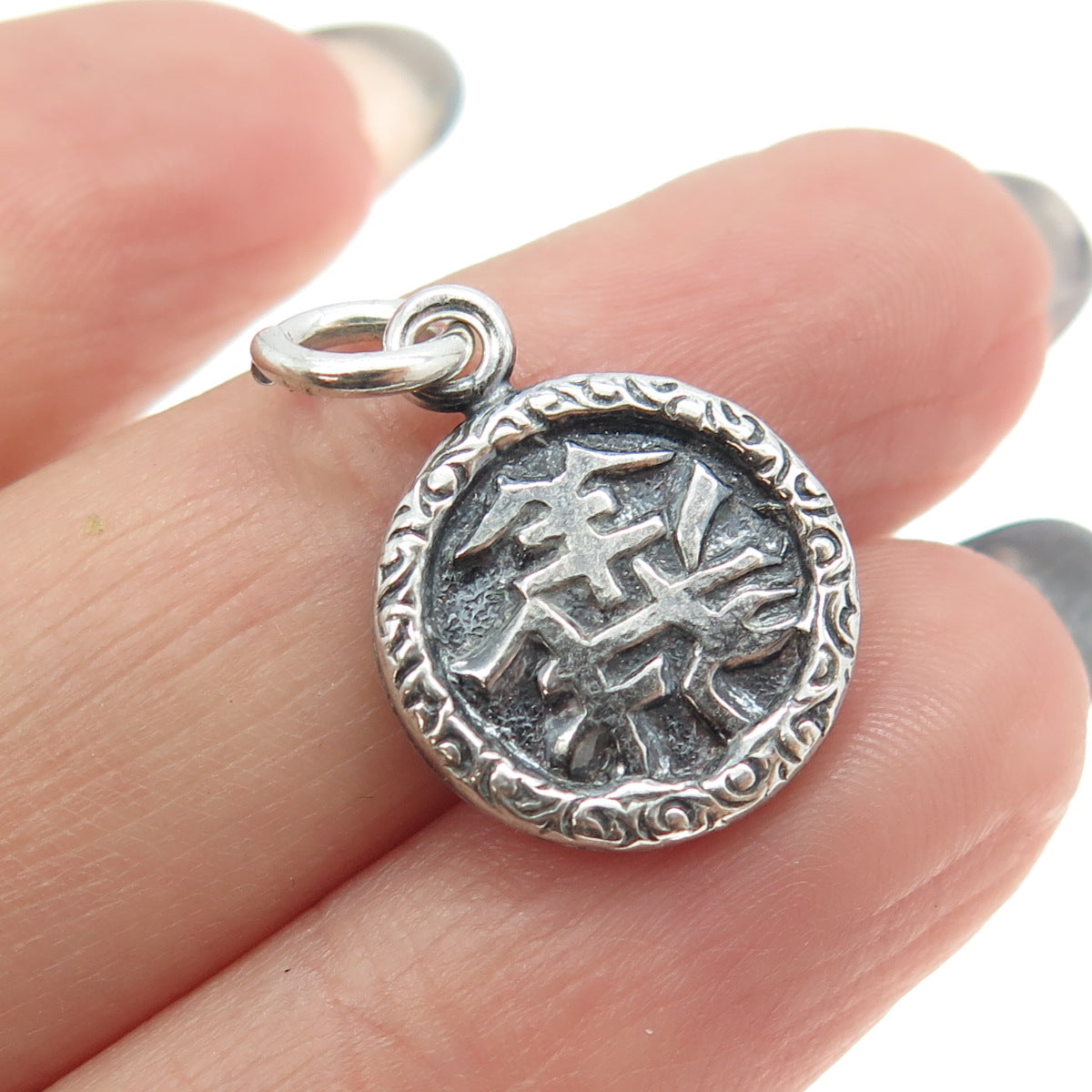 800 Silver Vintage Chinese Character Charm Pendant