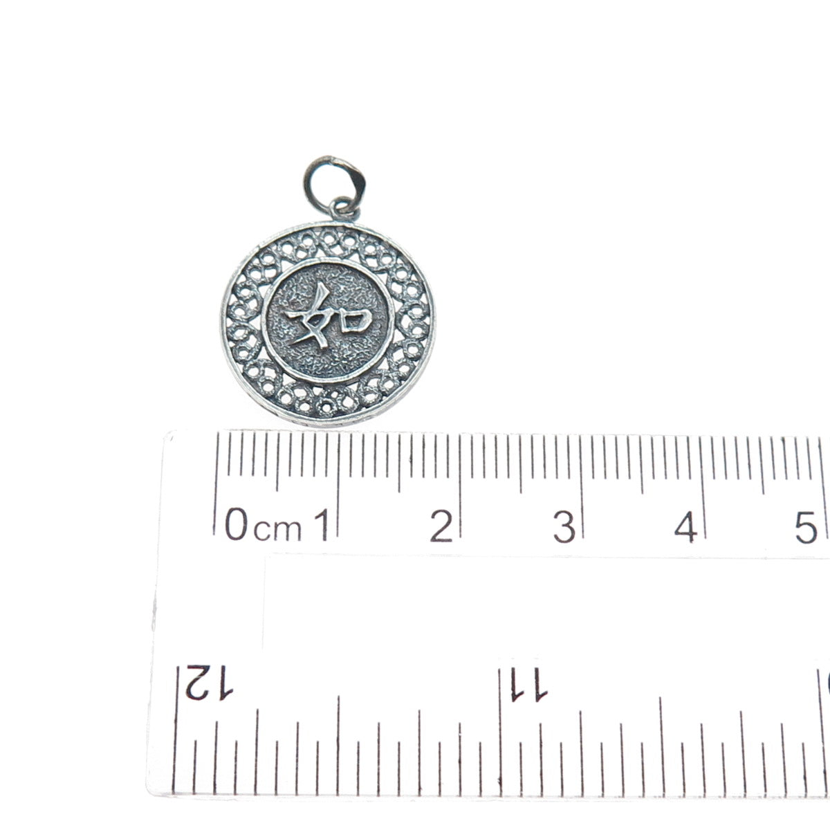 925 Sterling Silver Vintage Chinese Character Good Luck Oxidized Mini Pendant