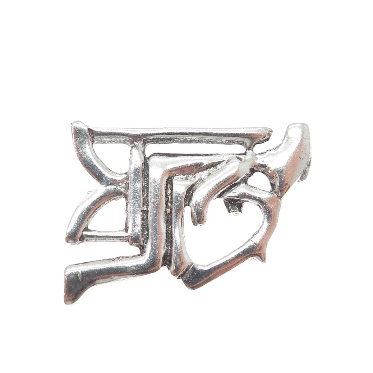 ELEFTHERIOU EL 925 Sterling Silver Vintage Keros Harpist Modernist Pin Brooch