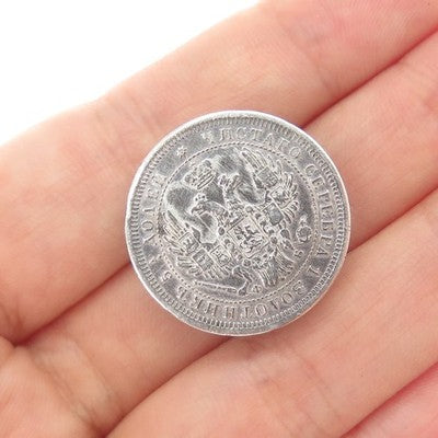 868 Silver Antique 1850s Russian Empire 25 Kopecks Coin Button