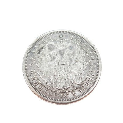 868 Silver Antique 1850s Russian Empire 25 Kopecks Coin Button