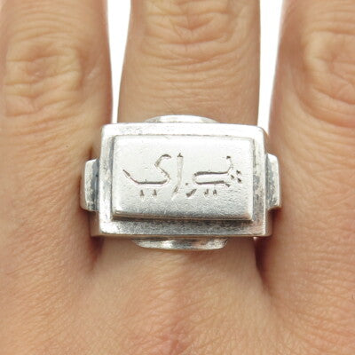 925 Sterling Silver Antique 1943 Egyptian Symbols Signet Ring Size 10.75