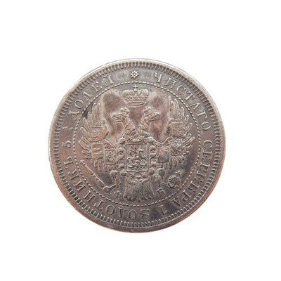 868 Silver Antique 1850s Russian Empire 25 Kopecks Coin Button