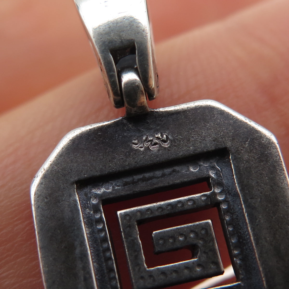 925 Sterling Silver Vintage Modernist Greek Maze Oxidized Mini Charm Pendant