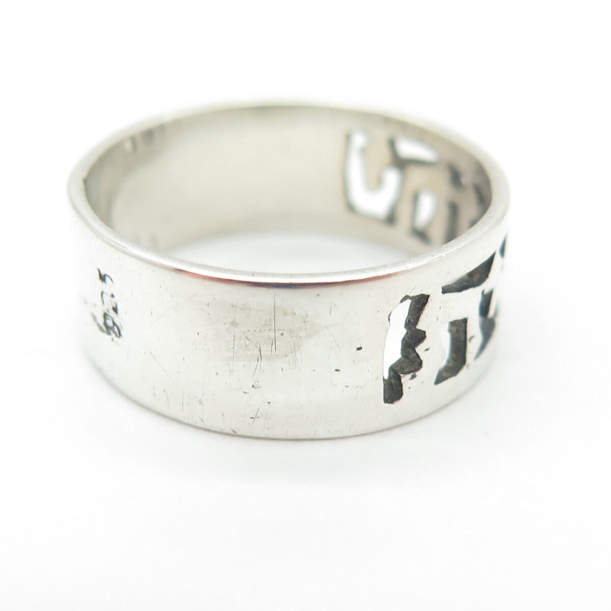 925 Sterling Silver Vintage "Ani Ledodi" The Power of Love Band Ring Size 7.5