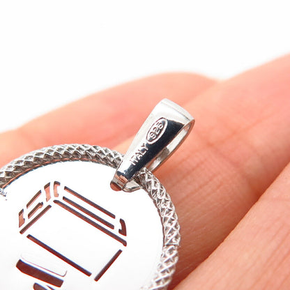 925 Sterling Silver Italy Cutout Judaica Tzedakah Box Pendant