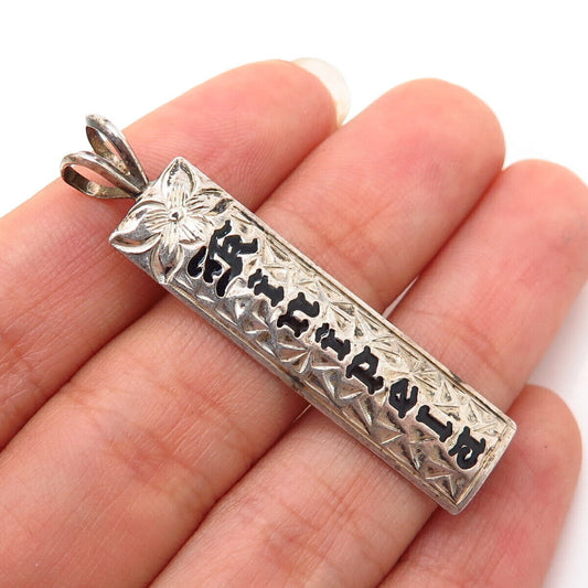 925 Sterling Silver Enamel "Rinipela" Personalized Bar Pendant