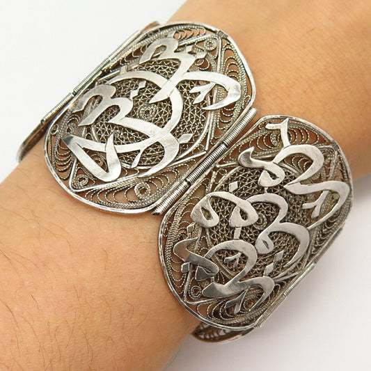 900 Silver Antique Arabic Writings Filigree Panel Link Bracelet 6.5"