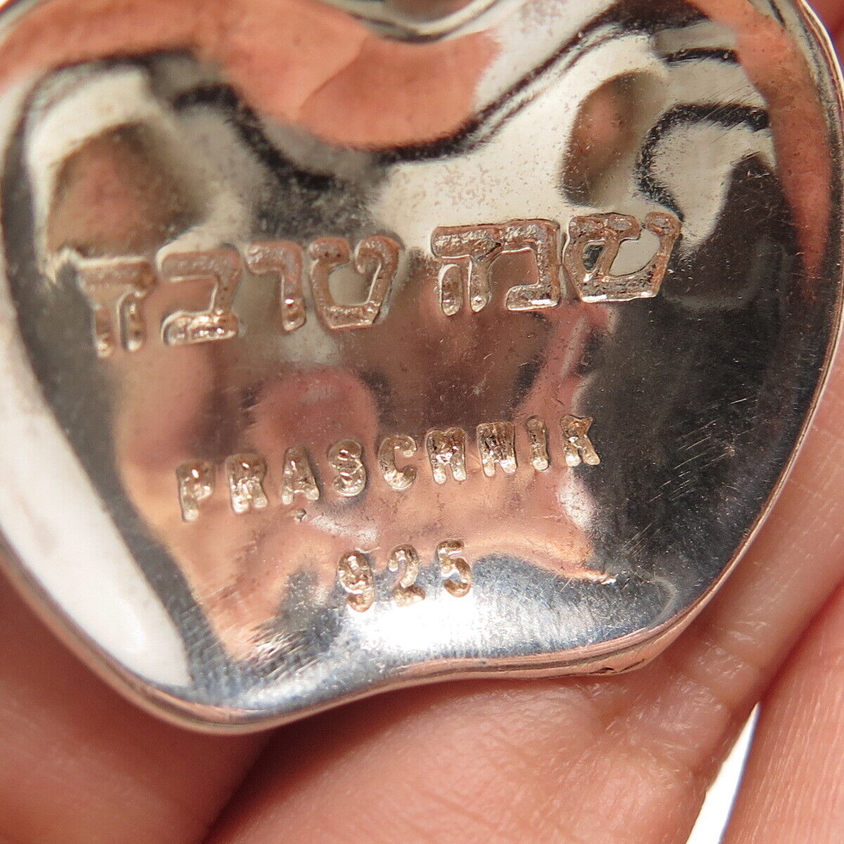 925 Sterling Silver Vintage Praschnik Palm Tree Apple Pendant