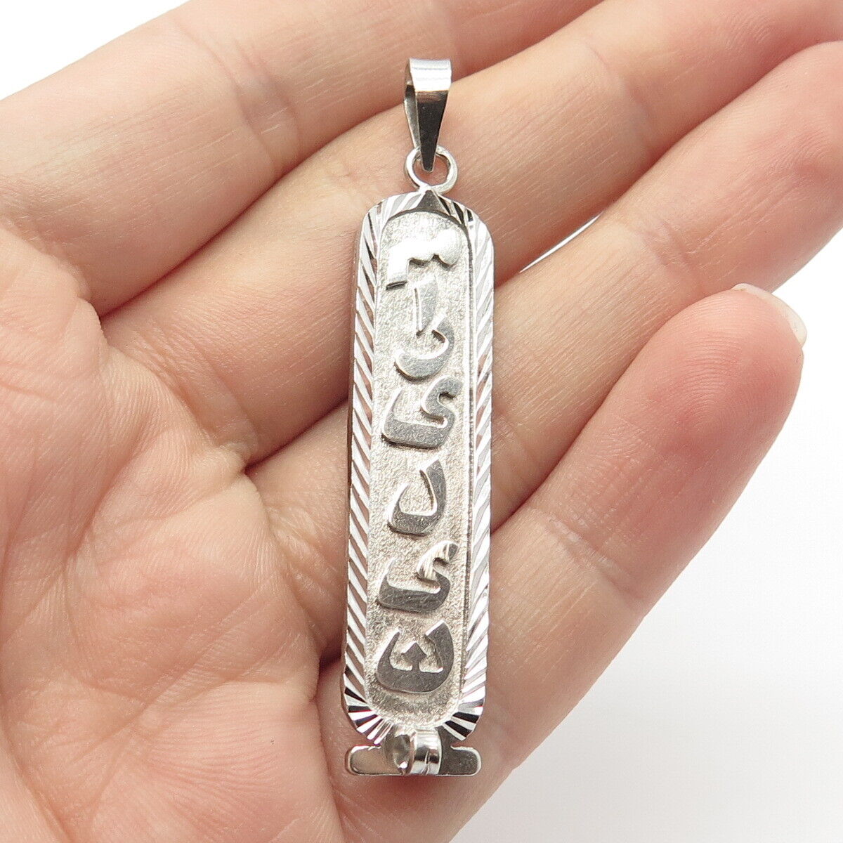 925 Sterling Silver Vintage "Maryellen" Personalized Egyptian Cartouche Pendant