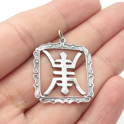 925 Sterling Silver Vintage Chinese Character Pendant