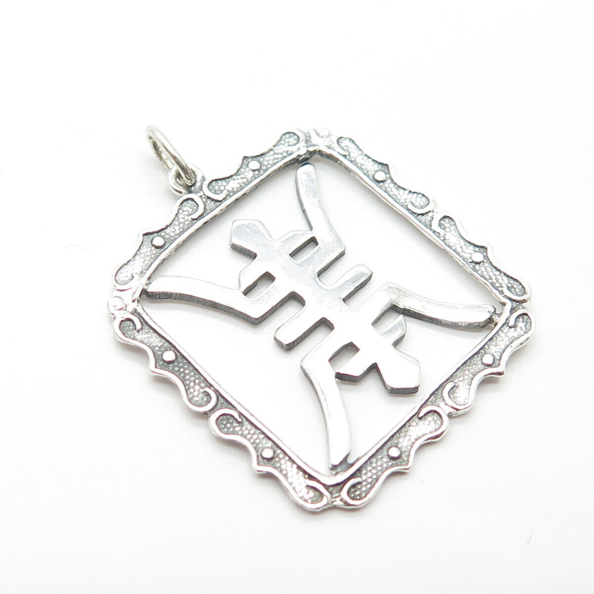 925 Sterling Silver Vintage Chinese Character Pendant