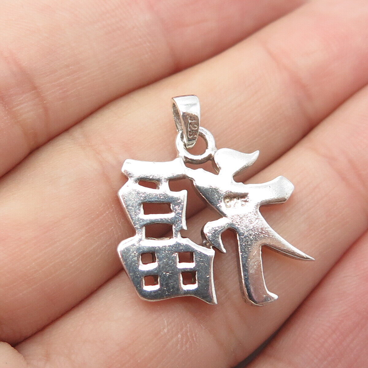 925 Sterling Silver Vintage Chinese Character 3D Pendant