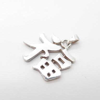 925 Sterling Silver Vintage Chinese Character 3D Pendant