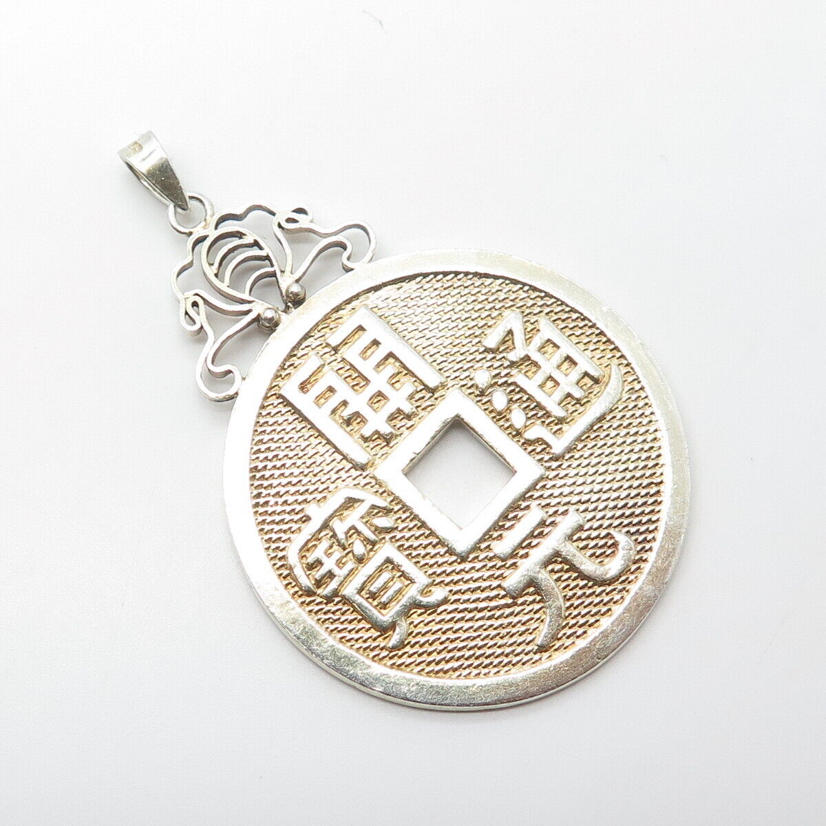 925 Sterling Silver 2-Tone Vintage Textured Asian Luck Coin Pendant