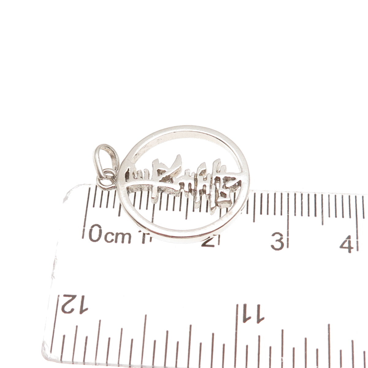 925 Sterling Silver Vintage Longevity Chinese Character Charm Pendant