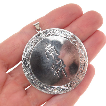 925 Sterling Silver Antique Southern Essence Chinese Character Engraved Pendant