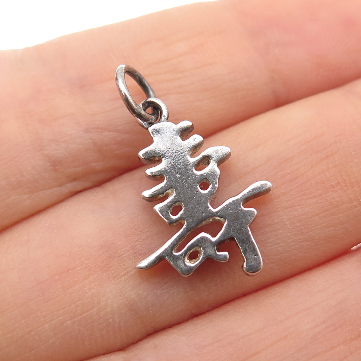 CHARLES WINSTON 925 Sterling Vintage Longevity Chinese Character Mini Pendant