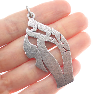 NISSIM HIZME 925 Sterling Silver Vintage Judaica Pendant