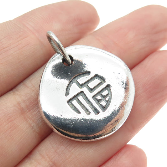 EDWIN PEARL 925 Sterling Silver Vintage "Happiness" Chinese Character Pendant