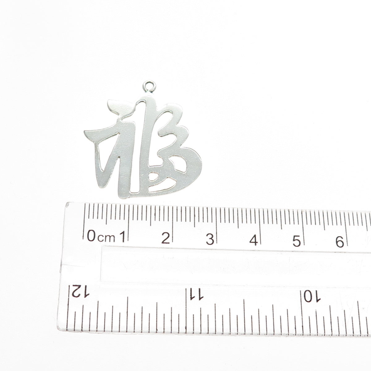 925 Sterling Silver Vintage Fortune Chinese Character Charm Pendant