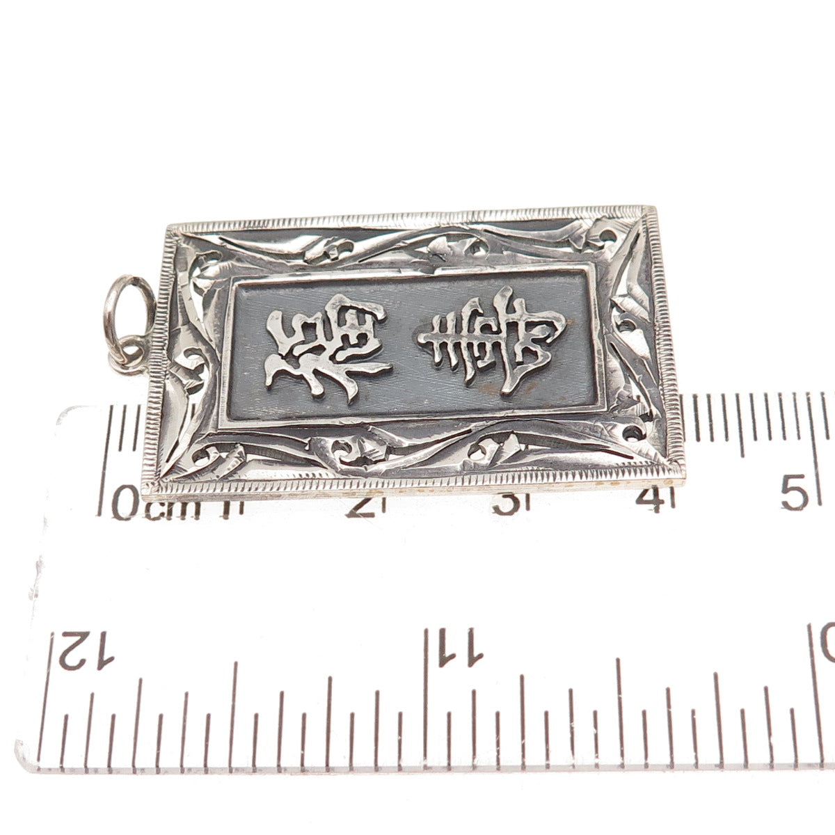 925 Sterling Silver Vintage Chinese Character Good Fortune & Longevity Pendant