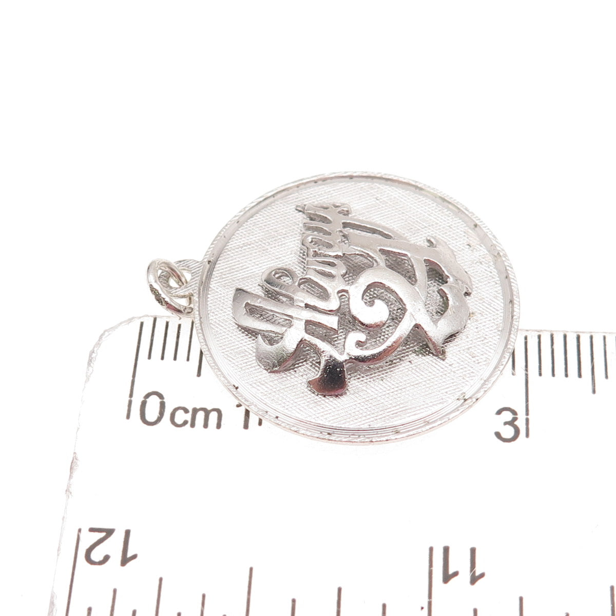 Mark Mercy 925 Sterling Silver Vintage Always 21 Charm Pendant