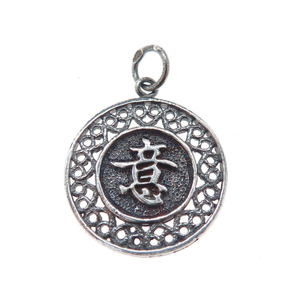 925 Sterling Silver Vintage Chinese Character Good Luck Oxidized Mini Pendant