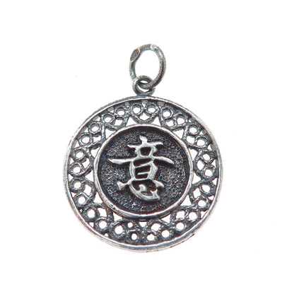 925 Sterling Silver Vintage Chinese Character Good Luck Oxidized Mini Pendant