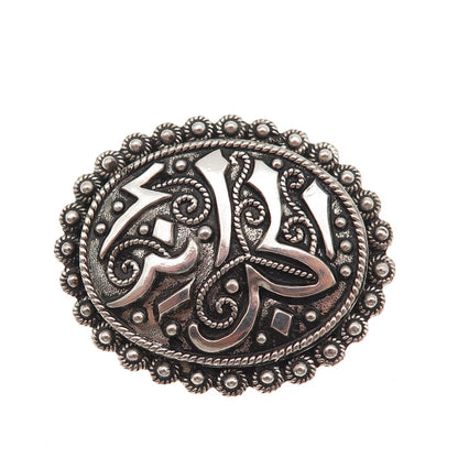 925 Sterling Silver Antique Arabic Script Ottoman Oxidized Pin Brooch