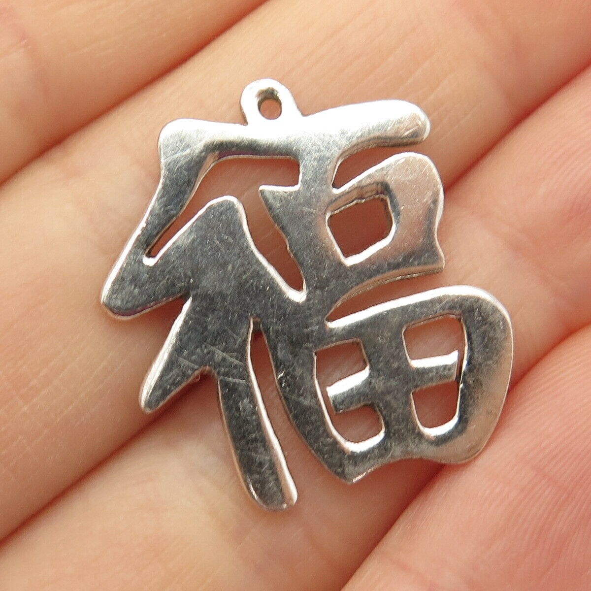 925 Sterling Silver Vintage Chinese Fortune Design Pendant